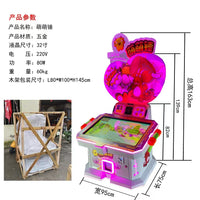 Load image into Gallery viewer, High Quality Moe Moe Hammer Power 80W for Arcade Machines Warehouses
