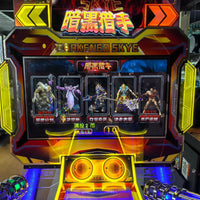 Load image into Gallery viewer, Arcarpse Indoor Dark Hunters Game Shooting Machine 1-Year Warranty Fiberglass Construction 220v English Language
