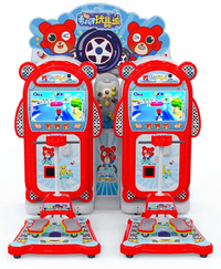 Load image into Gallery viewer, Fun Kiddie Rides &amp; Video Arcade Games for Kids
