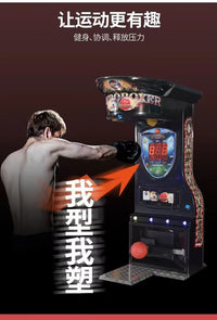 Load image into Gallery viewer, Boxing punch machine : Punching and kicking machines
