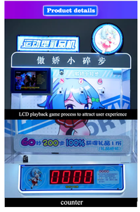 Load image into Gallery viewer, running sports challenger arcade game
