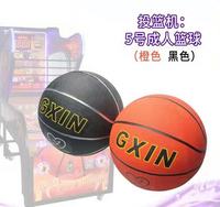 Load image into Gallery viewer, Basketball Arcade Dedicated Basketball
